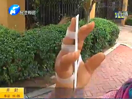 城管折斷手指為哪般？