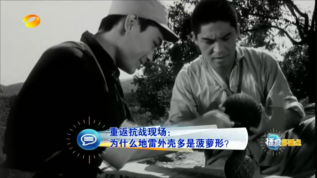 為什么地雷外殼多是菠蘿形？