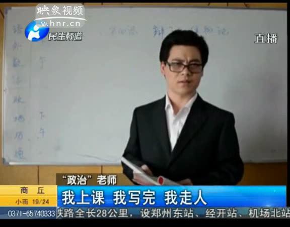 大學(xué)老師也能這么可愛？