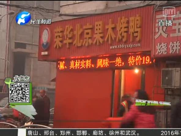 驚！你吃的串可能是廢鴨油炸的