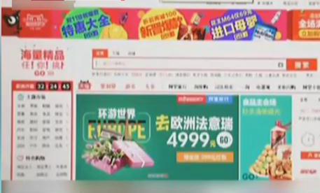 網(wǎng)購旅游產(chǎn)品靠譜嗎？