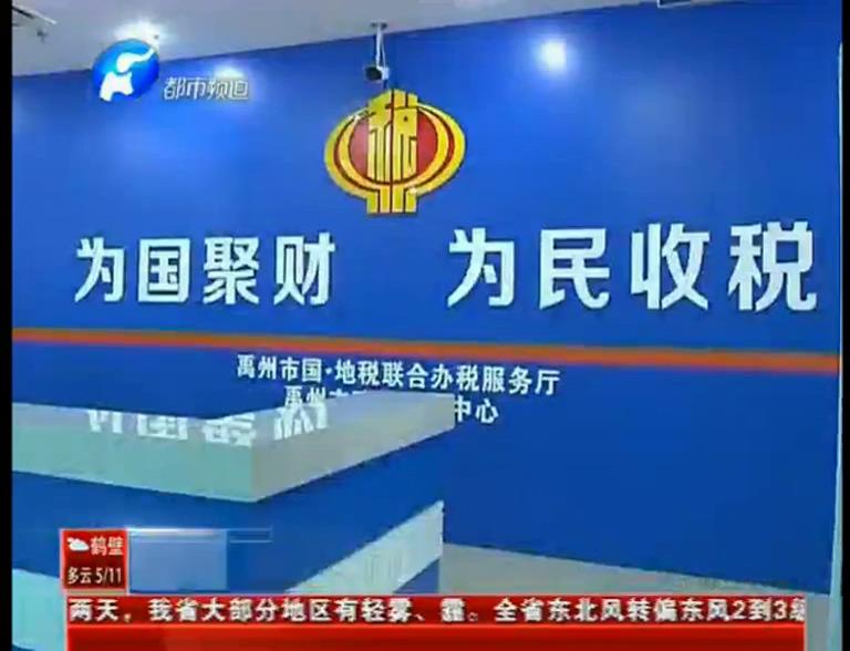 禹州低保戶緣何莫名成利稅大戶？