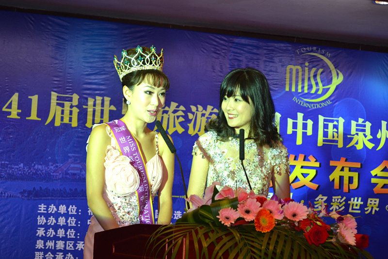 2014世界旅游小姐中國(guó)福建泉州賽區(qū)啟動(dòng)儀式 2014世界旅游小姐中國(guó)福建泉州賽區(qū)啟動(dòng)儀式