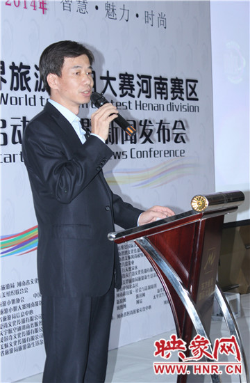 第41屆世界旅游小姐河南區(qū)啟動(dòng) 第41屆世界旅游小姐河南區(qū)啟動(dòng)