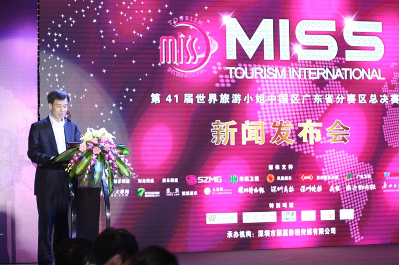 2014年41屆世界旅游小姐廣東賽區(qū) 2014年41屆世界旅游小姐廣東賽區(qū)