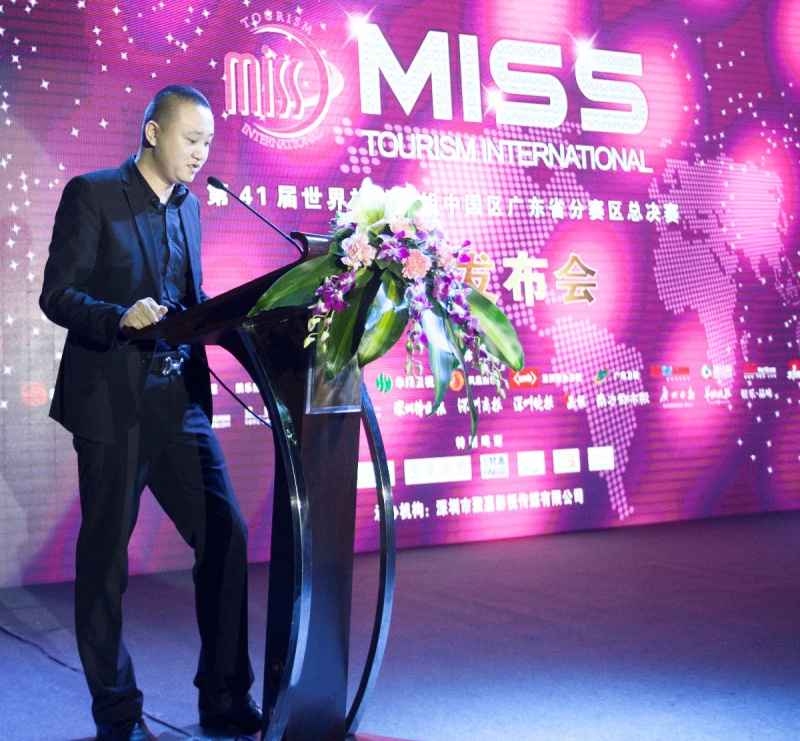 2014年41屆世界旅游小姐廣東賽區(qū) 2014年41屆世界旅游小姐廣東賽區(qū)