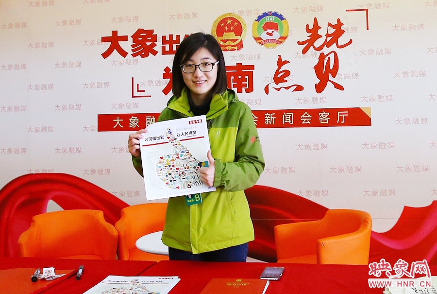 大象融媒記者南樂天在新聞會客廳前展示兩會特刊。