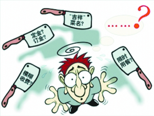 鄭州消協(xié)發(fā)布投訴典型案例 鄭州消協(xié)發(fā)布投訴典型案例