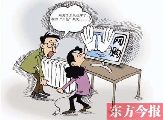 攤上維權(quán)的事了，你該咋辦？