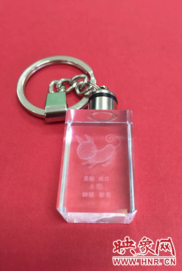 A型血鑰匙扣 A型血鑰匙扣