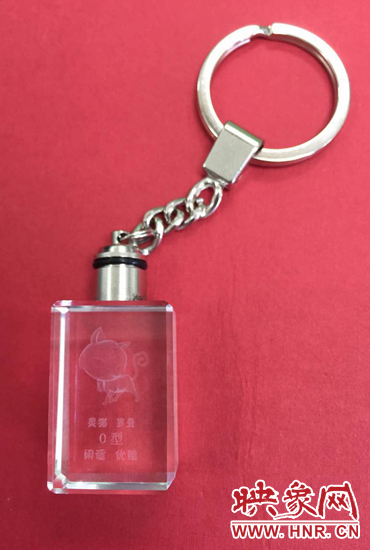 O型血鑰匙扣 O型血鑰匙扣