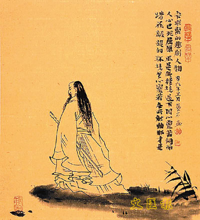 三閭大夫屈原的傳說(shuō) 三閭大夫屈原的傳說(shuō)