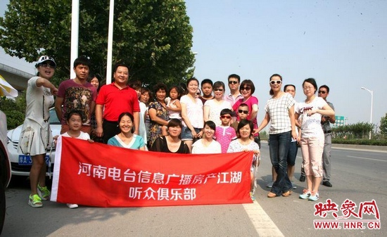 自駕游集合點，提前到達的部分聽眾參與合影。