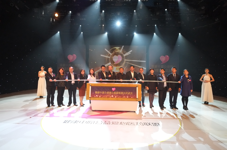 “八方援——健康中原公益愛(ài)心醫(yī)藥聯(lián)盟”正式成立 “八方援——健康中原公益愛(ài)心醫(yī)藥聯(lián)盟”正式成立