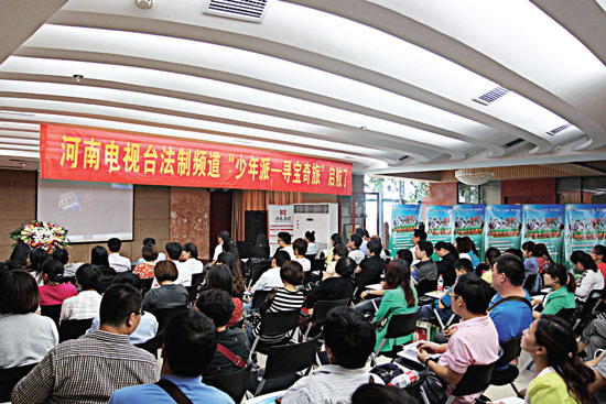 “少年派之尋寶奇旅”新聞發(fā)布會(huì) “少年派之尋寶奇旅”新聞發(fā)布會(huì)