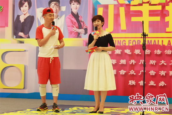 擔(dān)任主持人的小辛、程云