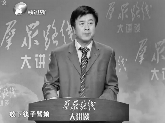 張志明講解群眾為什么“拿起筷子吃肉，放下筷子罵娘”
