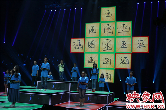 河南衛(wèi)視《漢字英雄》第三季復(fù)賽現(xiàn)場 河南衛(wèi)視《漢字英雄》第三季復(fù)賽現(xiàn)場