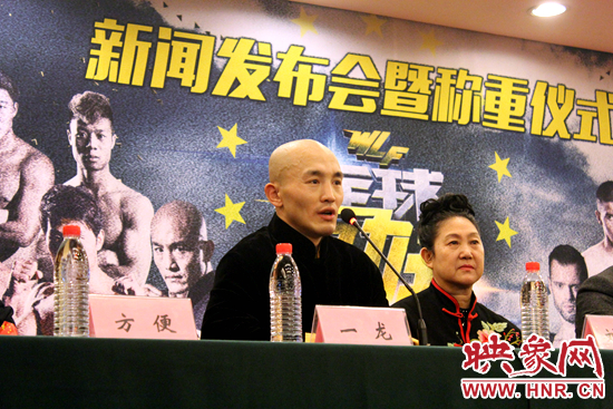 一龍?jiān)诎l(fā)布會現(xiàn)場 一龍?jiān)诎l(fā)布會現(xiàn)場