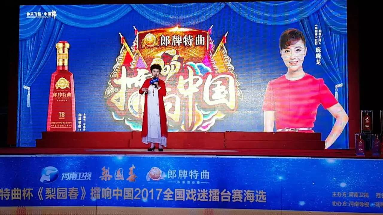 豫劇名家魏俊英現(xiàn)場演唱 豫劇名家魏俊英現(xiàn)場演唱