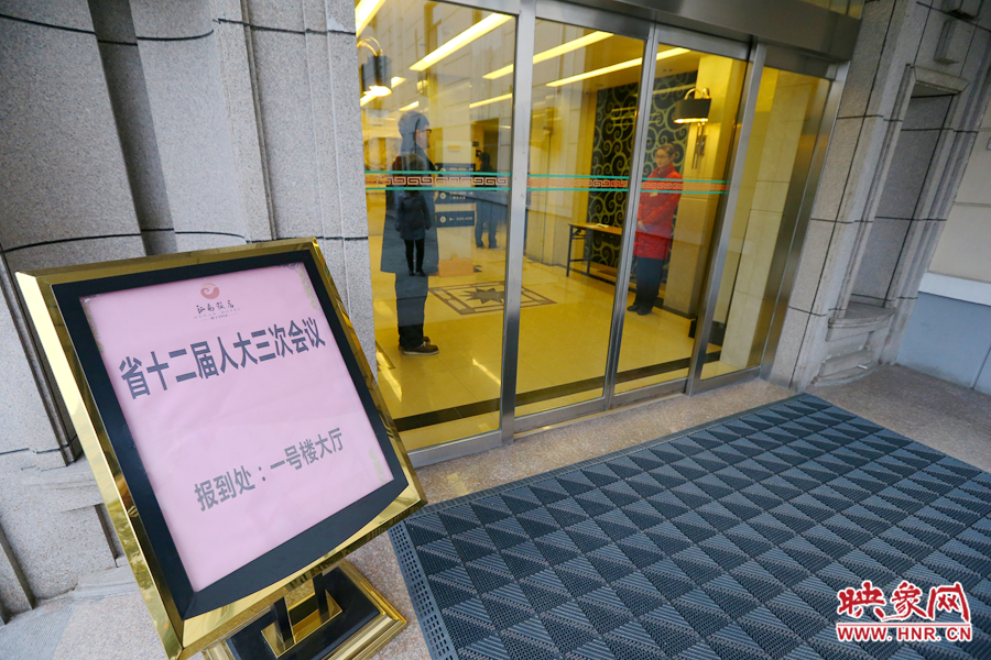 1月14日，人大代表陸續(xù)來到駐地報(bào)到