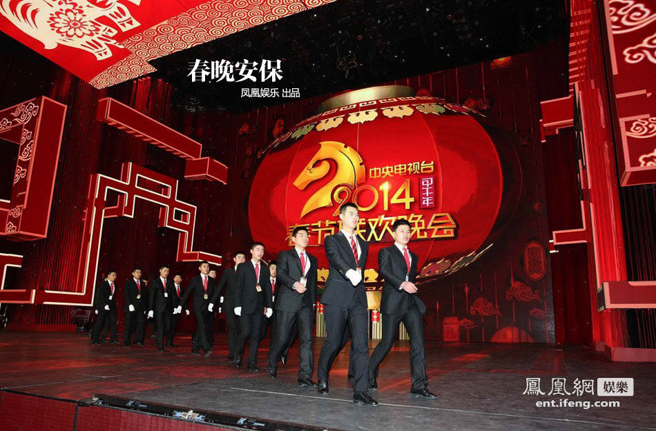 揭秘春晚后臺(tái)安保