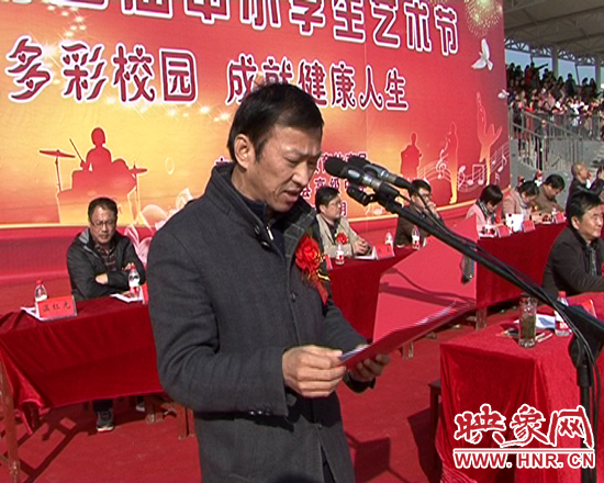 正陽(yáng)縣教體局局長(zhǎng)王樹林主持開幕式 正陽(yáng)縣教體局局長(zhǎng)王樹林主持開幕式