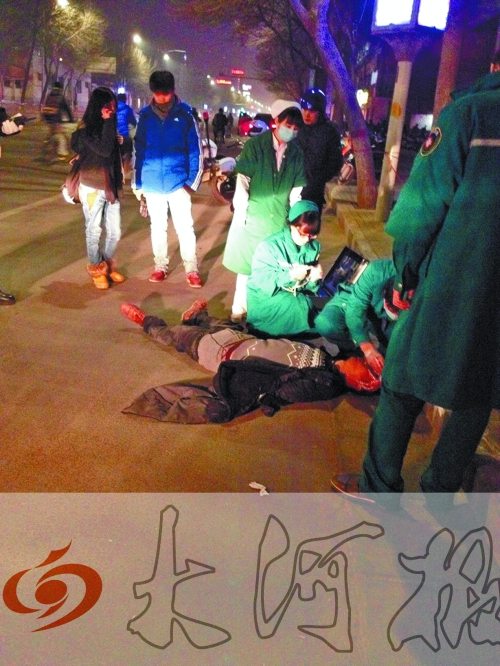 醉漢躺在地上，醫(yī)護人員對其進行檢查。