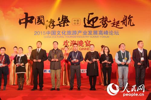 頒獎(jiǎng)現(xiàn)場